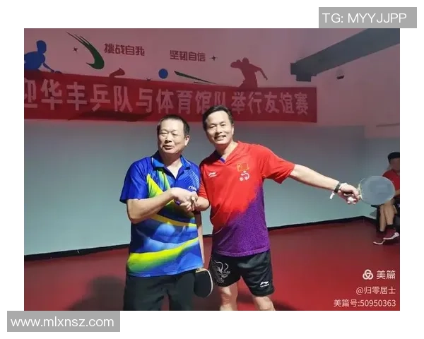 赛后分析：北京乒乓球队与西安乒乓球队的实力对比与战术探讨